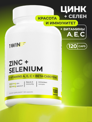 1WIN / Цинк+Селен, 120 капсул