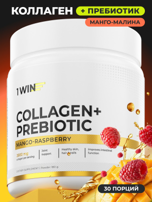 1WIN / Коллаген с пребиотическими пищевыми волокнами, Вкус: Манго-Малина, 180 г