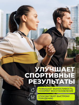 1WIN / Таурин,1200 мг, 90 капсул