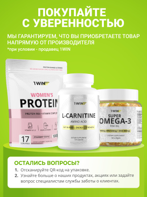 1WIN / Vitamin D3, Витамин D3 5000 ME, 120 капсул