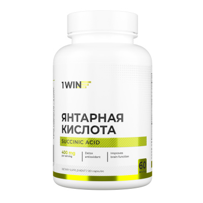 1WIN / Янтарная кислота, 120 капсул