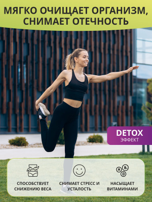 1WIN / Detox Slim Effect + зеленый чай, Вкус Яблоко, Тропический микс, Черная смородина, набор из 3-х банок