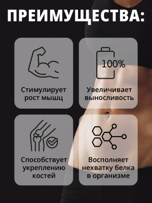 Протеин Whey Protein / Белковый коктейль для похудения. Вкус Французская ваниль, 450гр.