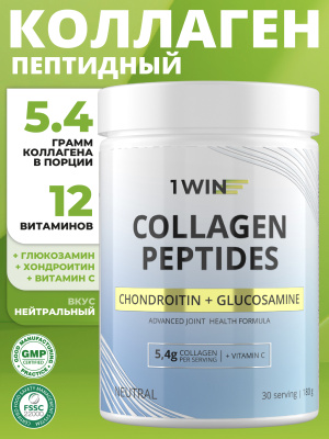 1WIN / Коллаген, Collagen, + Chondroitin + Glucozamine / Хондроитин + Глюкозамин , Нейтральный вкус, 180гр.