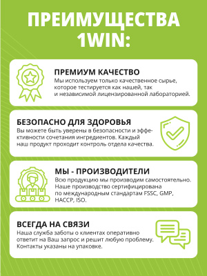 Протеин Whey Protein / Белковый коктейль для похудения. Вкус Французская ваниль, 450гр.