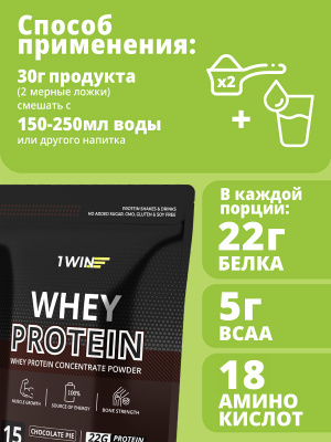 Протеин Whey Protein / Белковый коктейль для похудения. Вкус Шоколадный пирог, 450гр.