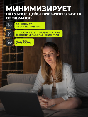 1WIN / Комплекс для зрения, 60 капсул