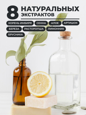 1WIN / Органик детокс комплекс / Organic detox complex, 60 капсул