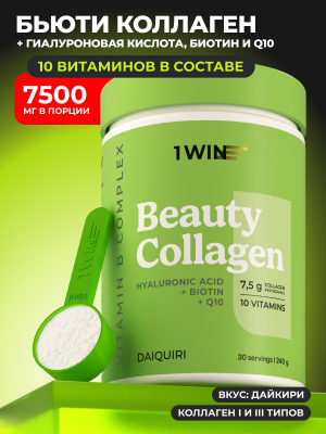 1WIN / Коллаген комплекс Beauty + B-complex, Дайкири