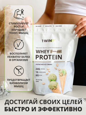 Протеин Whey Protein / Белковый коктейль для похудения c пребиотиками без сахара, Фисташка, 20 порций