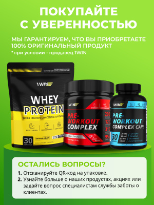 1WIN / Набор спортивного питания Протеин Whey Protein вкус Французская ваниль 900гр + Креатин вкус Нейтральный 200г