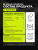 1WIN / Набор спортивных добавок ВСАА 240 капсул + L-карнитин 90 капсул. 