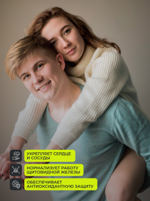 1WIN / Селен 125 мкг, Selenium Prolong, 60 капсул