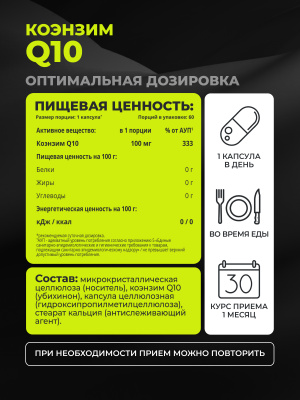 1WIN / Набор витаминов. Мультивитамины для женщин 90 капсул + коэнзим Q10 60 капсул +Коллаген с биотином и гиалуроновой кислотой  90 капсул