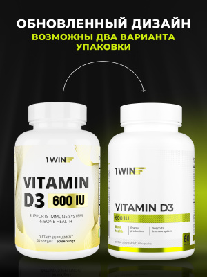 1WIN / Витамин D3 600 ME, 60 капсул, БАД