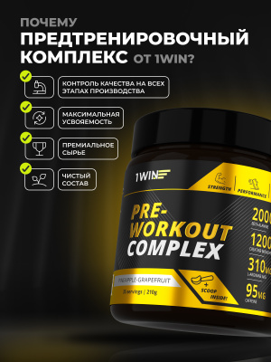 1WIN / Предтренировочный комплекс Pre-workout. Вкус Ананас- Грейпфрут, 35 порций