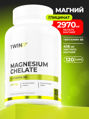 1WIN / Магния бисглицинат+В6, 120 капсул