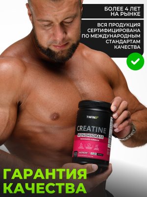 1WIN / Креатин моногидрат. Набор из 3х банок. Вкус: Энергетик, Ягодный микс, Персик, 200г.