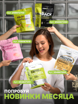 1WIN / Спирулина в таблетках, детокс для похудения, Spirulina суперфуд, 200 грамм