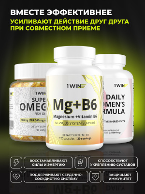 1WIN / Набор витаминов. Мультивитамины для женщин 90 капсул + Омега-3 900 мг 90 капсул + Магний В6 120 капсул 