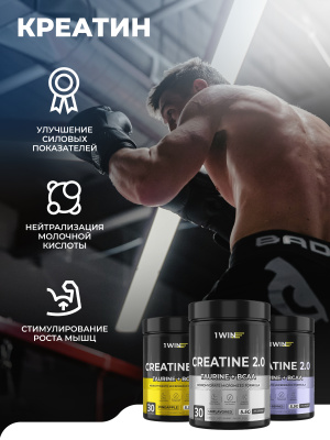 1WIN / Креатин моногидрат + Таурин + ВСАА. Вкус Нейтральный, 200г, 30 порций