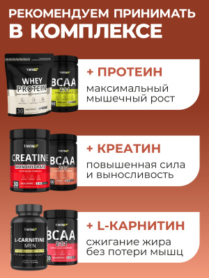 1WIN / BCAA 2:1:1, Вкус Персик, 60 порций