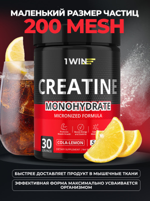 1WIN / Креатин моногидрат. Вкус Кола-Лимон, 200 гр., 30 порций. 