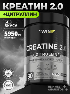 1WIN / Креатин моногидрат + L-цитруллин. Вкус: Нейтральный, 200г, 30 порций