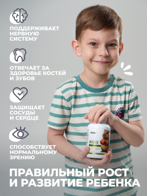 1WIN / Мультивитамины Kids. 60 мармеладок со вкусом Абрикоса