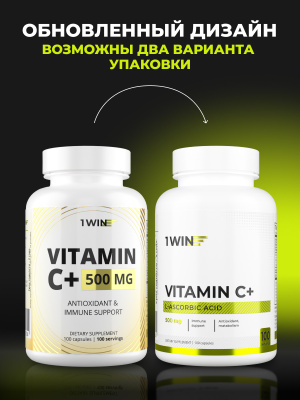 1WIN / Комплексная пищевая добавка Витамин С в капсулах, 500 мг. 100 капсул