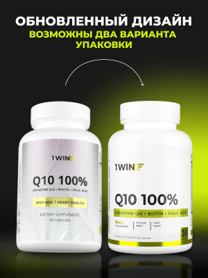 1WIN /Аnti-age Контрол тайм Q10 100% комплекс с Коэнзим Q10, Биотином, Фолиевой кислотой, Омега-9 и Кверцетином, курс на 30 дней