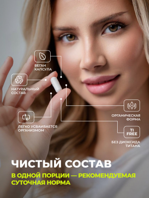 1WIN / Цинк+Селен, 120 капсул