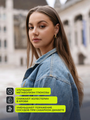 1WIN / Ресвератрол 150 мг, 60 капсул