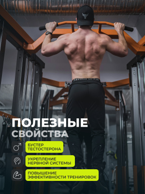 1WIN / ZMA (хелатная форма) с витамином В6, 180 капсул