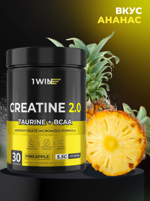 1WIN / Креатин моногидрат + Таурин + ВСАА. Вкус Ананас, 200г, 30 порций