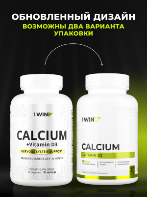 1WIN / Кальций + витамин D3. 90 капсул