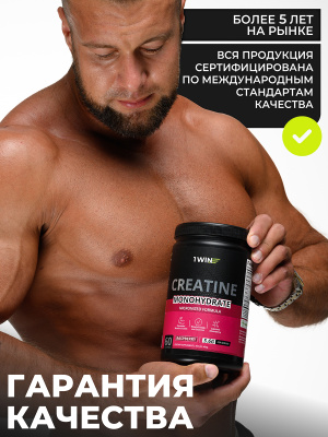 1WIN / Креатин моногидрат   Без вкуса  30 порций, 200г