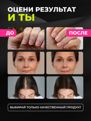 1WIN  / Биотин, 5000 мкг, 60 капсул