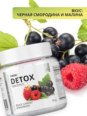 1WIN / Detox Slim Effect + зеленый чай, Вкус Яблоко, Тропический микс, Черная смородина, набор из 3-х банок
