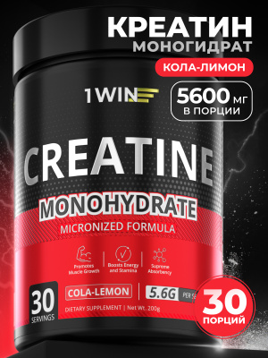 1WIN / Креатин моногидрат. Вкус Кола-Лимон, 200 гр., 30 порций. 