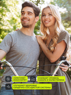 1WIN / Инулин 2000 мг, 120 капсул