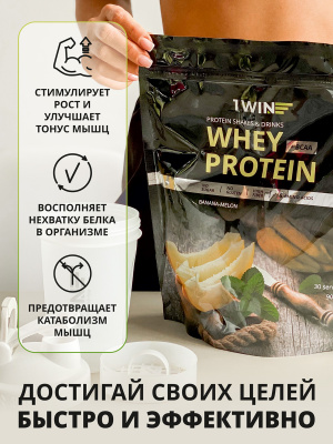100% WHEY PROTEIN - пакет Doypack 900г, Банан-Дыня