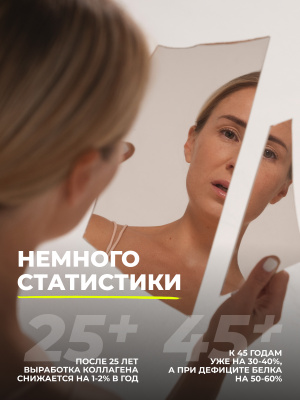 1WIN / Коллаген + Гиалуроновая кислота + Витамин С, Вкус: Тропический микс, курс на 1 месяц