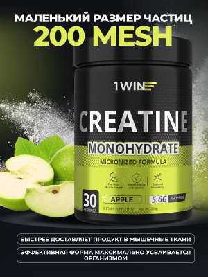 1WIN / Креатин моногидрат. Вкус Яблоко, 200 гр. 30 порций