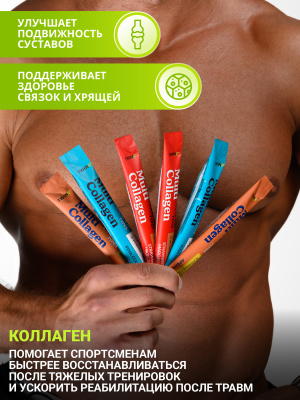 1WIN / Коллаген в стиках MULTI Микс, Вкусы: Апероль, Клубничная Маргарита, Пина-Колада, 15 стиков