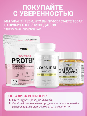 1WIN / Коллаген в стиках Beauty Collagen mix. Вкусы: Дайкири, Беллини, Космополитен, 8г, 15 стиков
