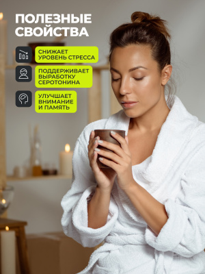 1WIN / L-триптофан. 60 капсул