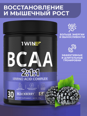 1WIN ВСАА 2:1:1 Вкус Ежевика, 30 порций
