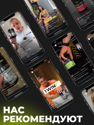 1WIN / Набор  Креатин+глютамин+аргинин 3 вкуса Нейтральный, Лесные ягоды, Ананас, 200г