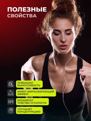 1WIN / Предтренировочный комплекс. Pre-workout, Вкус Кола-Лимон, 35 порций